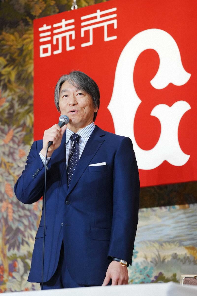 livedoornews's tweet photo. 【就任会見】巨人・松井秀喜新監督、組閣について「一人だけ声をかけております」
https://t.co/ZyuUQF9CMc

コーチ陣などの人事について「現時点で、一人だけ声をかけております」と明かした。具体的な人物や役職は明かさず、「これも球団の方とこれから話し合って決めたい」とした。 https://t.co/AIzUOKyYzv