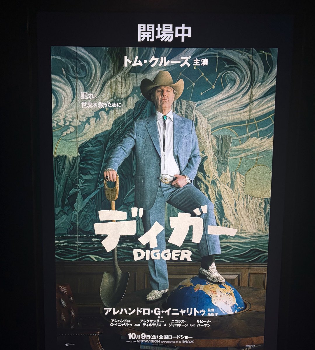 MYK_dp's tweet photo. ディガー。内容になるべく触れずに覚書。
作中、例えば情報によって、或いは視点によって、「見え方が変わる」というのが繰り返し描写される。そのうえで何をなんのためにどんな風に語るのか。何を信じるか。何をみなかったふりするか。今、この作品をトム主演映画という形で公開した意義。面白かった https://t.co/W3bxNE3V1x