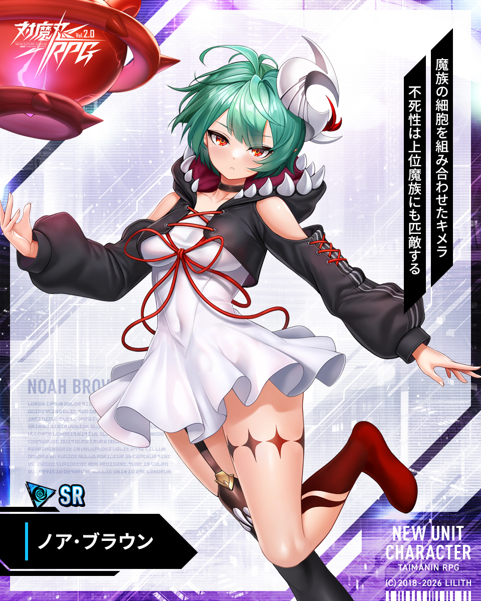 taimanin_rpg's tweet photo. 【対魔忍RPG】アクション対魔忍コラボ祭ガチャがもうすぐ開催！
https://t.co/SqwQ18VdZB

10月28日(水)17:00 ～ 11月4日(水)10:59まで

abdooly先生原案/作画：ingfox先生謹製、（SR魔性）ノア・ブラウン が参戦!!!
RPGの世界で描かれる、新たな活躍をお楽しみに。

#対魔忍RPG https://t.co/VnlUOAkslT