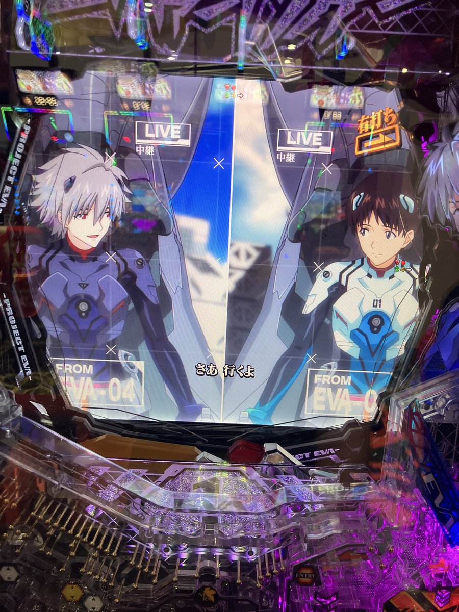 dante_slot's tweet photo. か、カヲルきゅん…🫶 https://t.co/iX03FMYolg