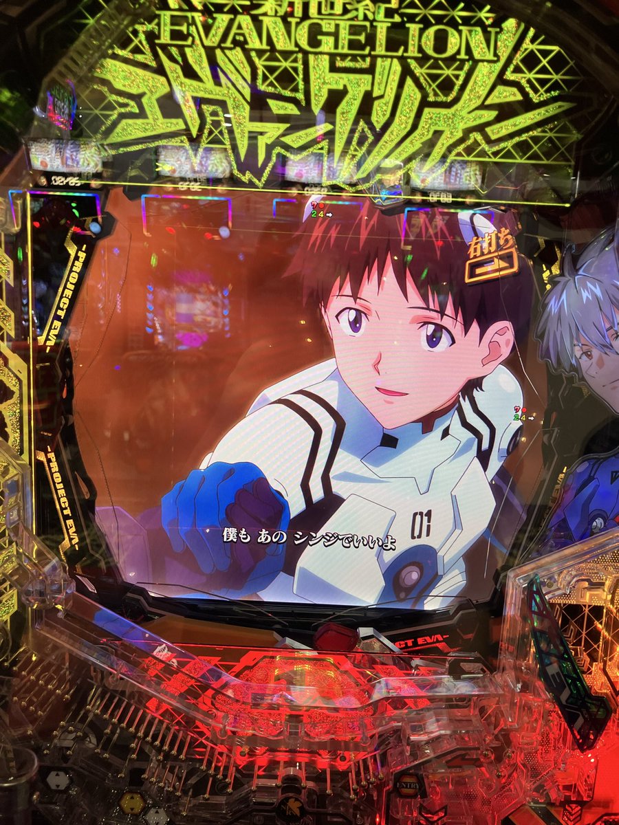 dante_slot's tweet photo. か、カヲルきゅん…🫶 https://t.co/iX03FMYolg