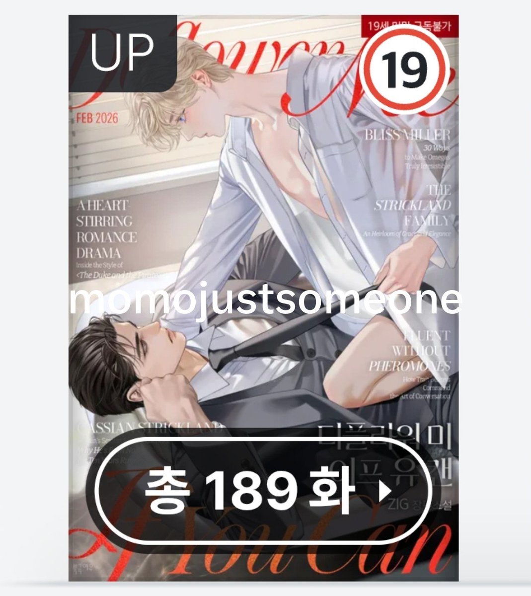 momojustsomeone's tweet photo. #디플라워미이프유캔
Deflower Me If You Can side stories~
it's cute that Bliss wanted to be a good parent to their babies and Cassian is just being horny lol

AshKoi appearance since they went back to US❤️

Steward shared that, like Cassian, someone also mutated from Beta to Dominant Alpha after exposure to Dominant Omega pheromones and I think it's one of Angel's Alpha for Kiss Me Villains 👀 👀

hopefully there are more since Bliss haven't gave birth yet..