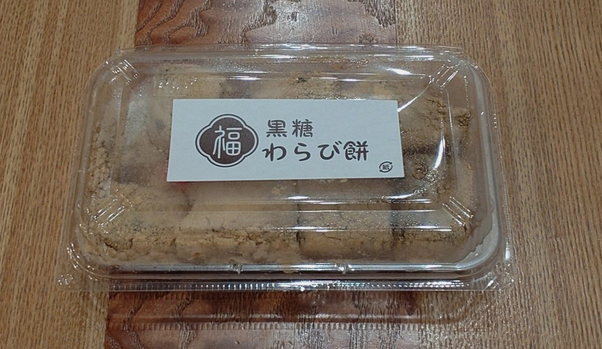GetInTheAction's tweet photo. 「本当に親の気を引くためにふざける癖がついたことが判明する回」マジであるもんな　竜族編〜最新話までまとめて読み返したけど　やっぱ面白かったし異様なドライブ感があり、なおかつ着地も良い… https://t.co/QZ6oDfXBfV