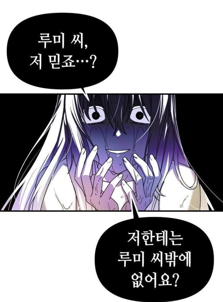realgyuririnn's tweet photo. 자캐 초안
라는 트윗이 임보함에 https://t.co/s4X4P8ZH7Y