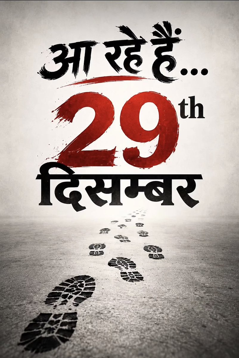 kumarharesh's tweet photo. #सवर्णों का #आंदोलन पहुँच रहा है #दिल्ली!देश के अलग-अलग कोने से सवर्ण अधिकारों को लेकर हज़ारों लोग दिल्ली के लिए तैयार हो रहे हैं, क्योंकि #भाजपा को यही एक #भाषा समझ में आती है।
@RHAreforms
इस आंदोलन को अपना #वैचारिक समर्थन देता है। #Reservation @SunilAmbekarM @RSSorg @BJP4India https://t.co/t6gv1mlwJc