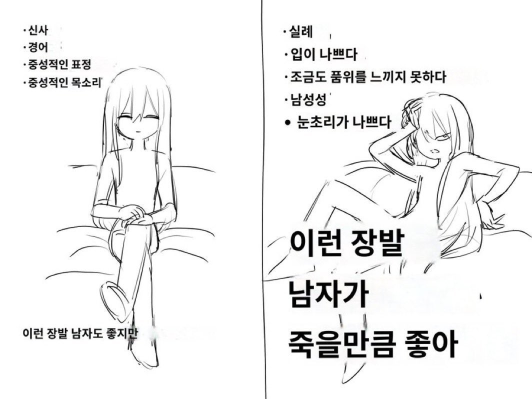 realgyuririnn's tweet photo. 이솔데와 안테

라는 트윗이 임보함에 https://t.co/CEv0674wG7