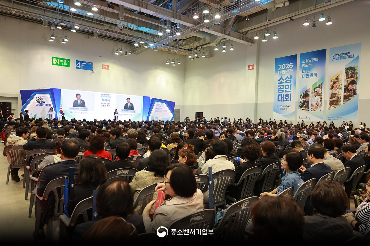 bizinfo1357's tweet photo. 민생경제의 든든한 버팀목인 소상공인이
당당한 경제주체로서 성장하고 도약할 수 있도록
중소벤처기업부가 함께하겠습니다. 🤝

🔗 https://t.co/fk6rfsV1k1

#대한민국 #소상공인 #소상공인대회 #지역경제 #중소벤처기업부 #중기부

※ 중소벤처기업부 SNS의 건전한 소통을 위해 
욕설·혐오·비방 및 게시물의 취지와 무관한 광고성·정치적 댓글 등은 
숨김 처리될 수 있는 점 양해 부탁드립니다.