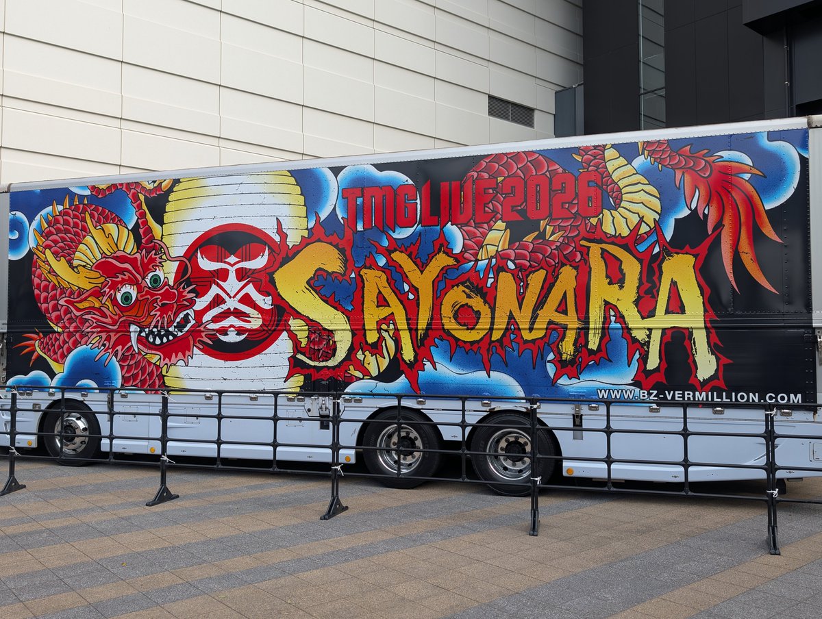 re_tropolice619's tweet photo. 【チケットが無いけど①】
東京ガーデンシアターのTMGツアーファイナル公演。
羽田ではツアートラックを見れなかったので今回ようやくツアートラックを見ることができました。
#TMG
#TMG3 https://t.co/l2irS1HtvM