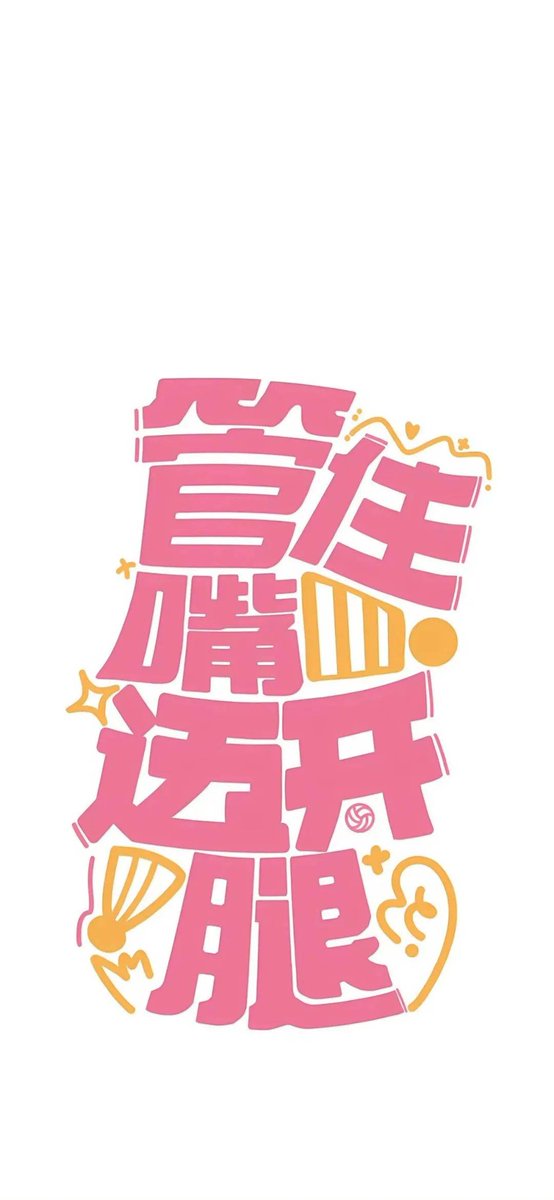 uybhfl's tweet photo. [試厥都捶？これは一体何の文字遊びだろう？]， https://t.co/HBg4Yqxt5L