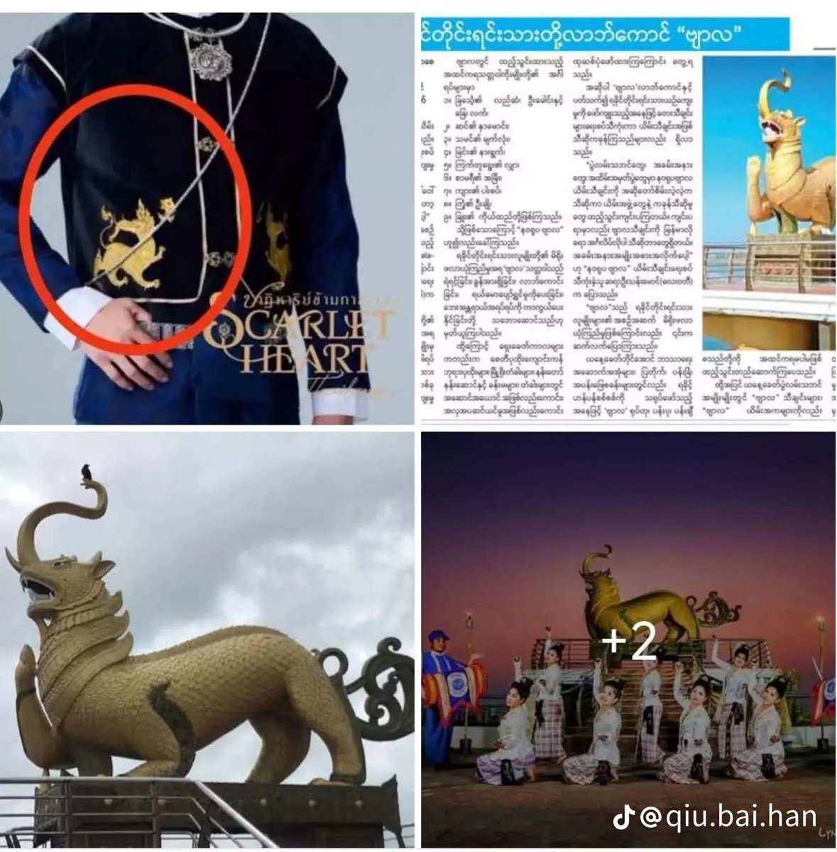SweZinYMeng's tweet photo. @GmmtvShop #RespectMyanmarCulture 
#CreditOurHeritage https://t.co/XkKXcYwQOm