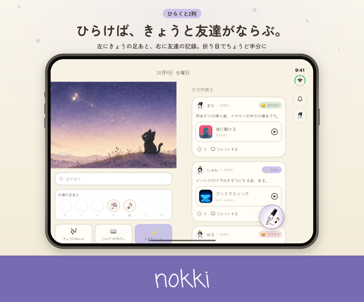 tsuzuki817's tweet photo. iPhone Duo買えてないけど作ったアプリ達Duo対応したので買えた人は使ってください🙏😭🙏 https://t.co/h29ijZUy3W