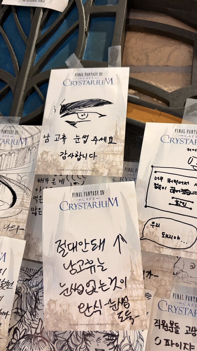 4N24_'s tweet photo. 크타카페 방명록이 명물이다 https://t.co/o64tUG4MQt