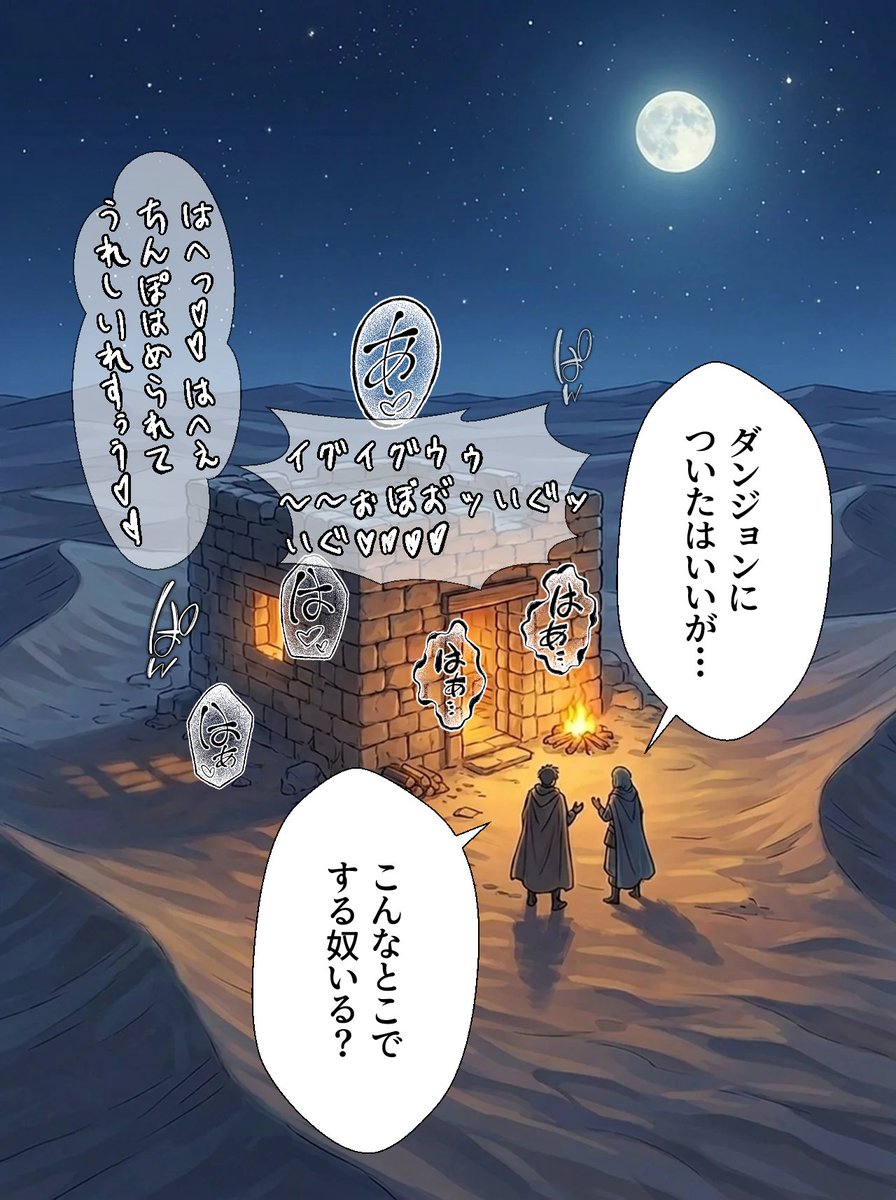 CoriaLola95's tweet photo. 遺跡あるある

（1/12） https://t.co/8Sbt1DqRG5