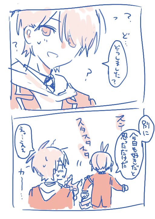 ke336699's tweet photo. 監リド https://t.co/OcCguZJL13