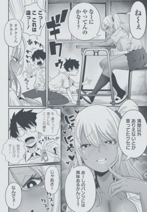 rasmini_emmhy's tweet photo. 足が激臭なギャル
1/3 https://t.co/cD4qoKKQcu