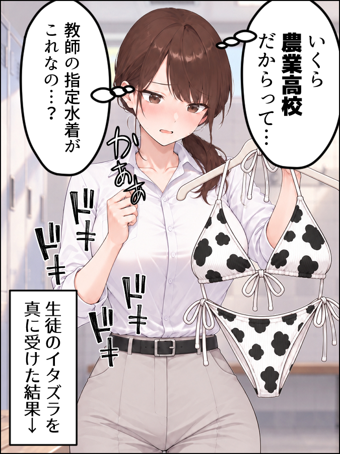 576b93d7d9c1473's tweet photo. 田舎の因習(1/5) https://t.co/116UghA5cz