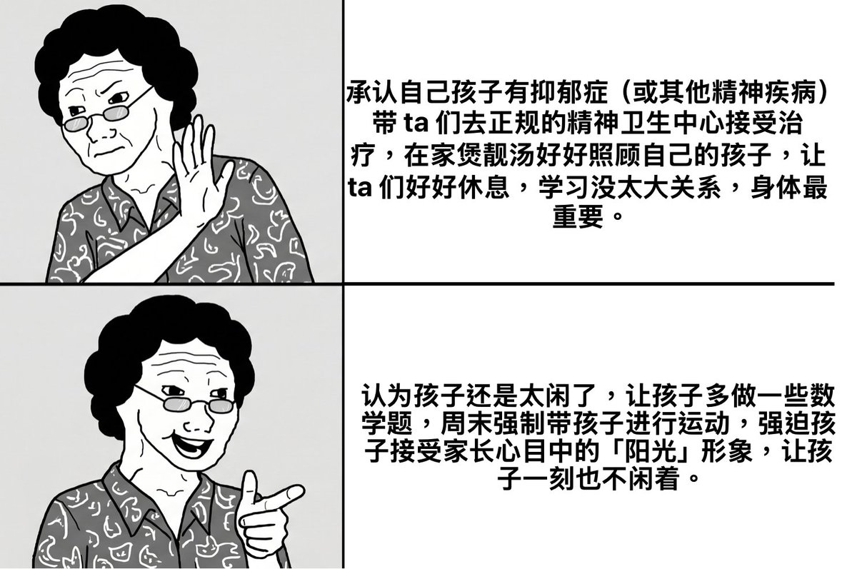 smiroyama tweet picture
