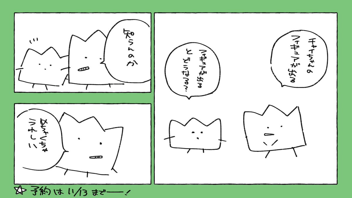 misora_yuzu tweet picture