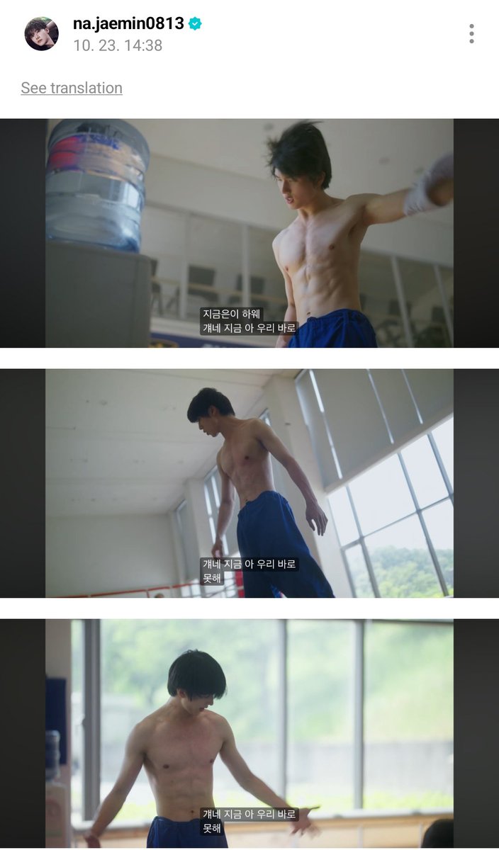 Grizellaeris's tweet photo. JAEMIN WEVERSE 

🐰ㅋㅋㅋㅋㅋㅋㅋㅋㅋㅋㅋㅋㅋㅋㅋㅋㅋㅋㅋㅋㅋㅋㅋㅋㅋ

NAHLOH JAEMIN UDAH POST JISUNG ABS DI WEVERSE 😭😭😭 https://t.co/7RTODT05nQ