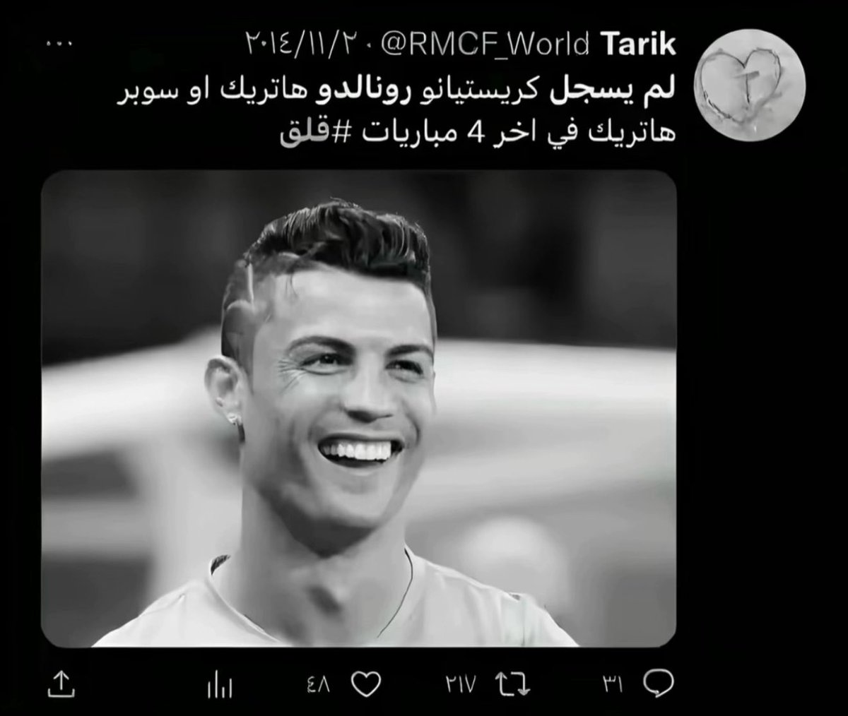 allyouhaveEE's tweet photo. #قلق https://t.co/i3MHvRo3Q7