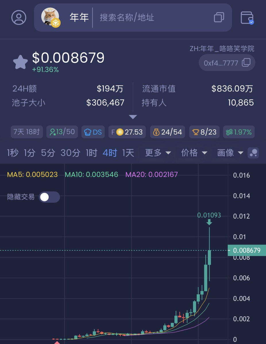 方圆🧲 的图片 1