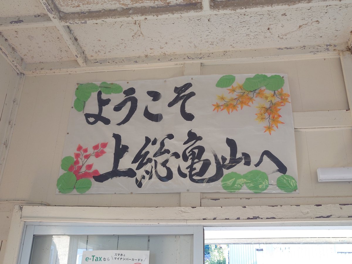 ilove583's tweet photo. 今年の3月に上総亀山まで行ったのがラストになりました…
長閑でいい路線だったのに、こんな終わり方になるとは残念でなりません…

#久留里線 https://t.co/fe1cdTt4yQ