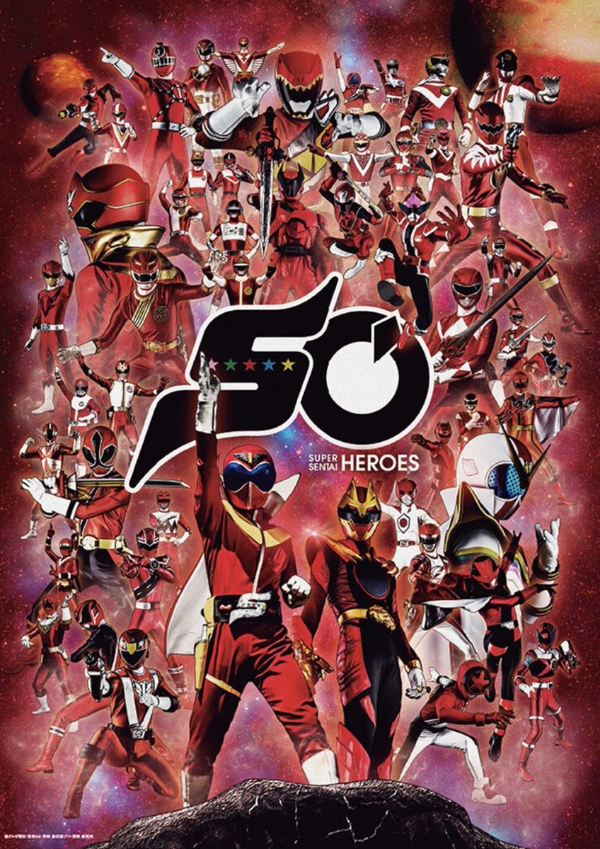 8Tp0vm's tweet photo. オプ作りました！
昭和・平成・令和
全てのライダー・戦隊・ウルトラマン
ギャバン・オメガホーン好きも！
昔から好きな方から途中から好きになった人も全員集合して！
みんなで楽しも
#仮面ライダー
#スーパー戦隊 
#ギャバン 
#オメガホーン
 #仮面ライダー好きと繋がりたい 
#戦隊好きと繋がりたい https://t.co/rWLsF2cs5b