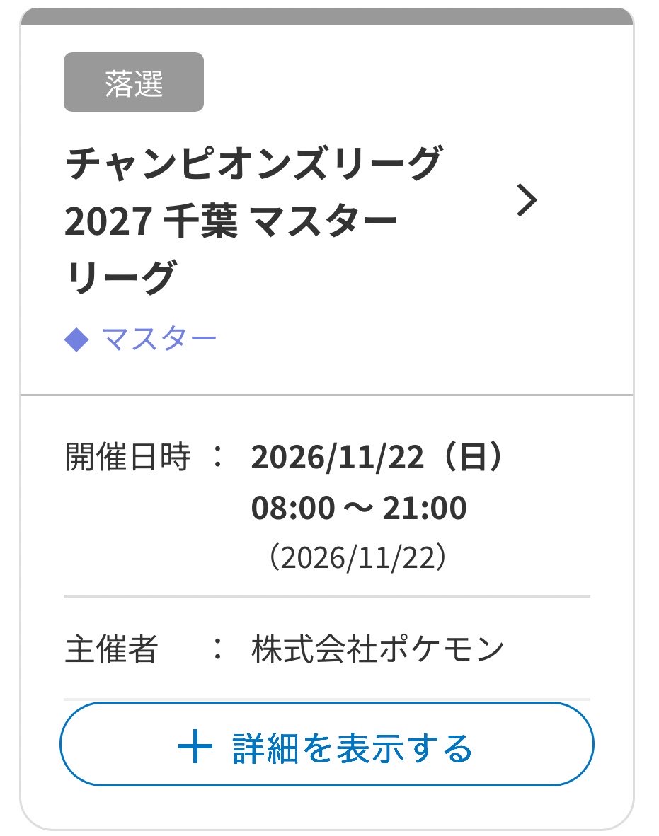 YusukeBrian's tweet photo. 出たかったぁ😭 https://t.co/7wqp7FDpi5