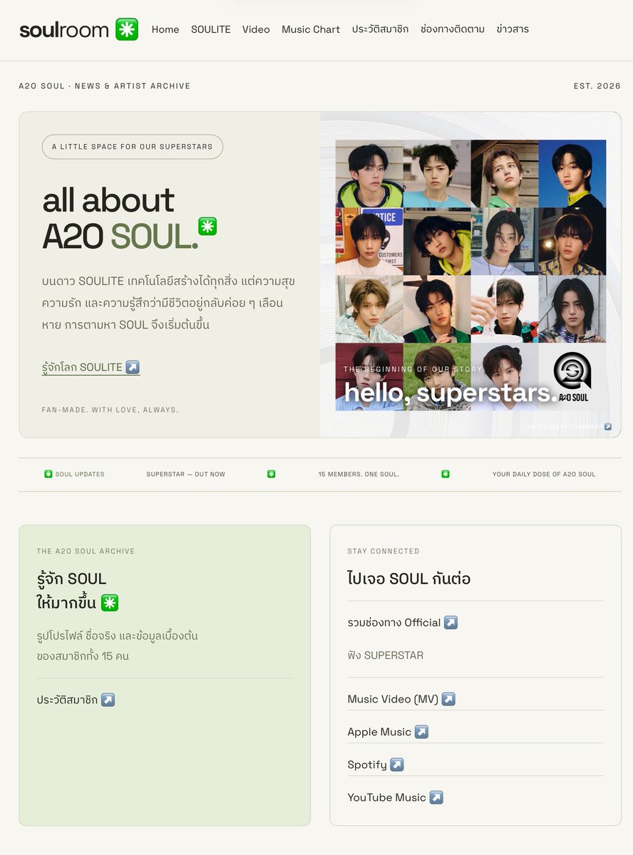 luvlitchuu's tweet photo. ทุกคนค้าบ พอดีเราลองใช้ AI ให้ทำหน้าเว็บรวบรวมข้อมูลของ #A2OSOUL พวกประวัติเมมเบอร์ รวมคลิป/แฟนแคม ส่วนใหญ่จะเอามาเฉพาะที่เป็นออฟฟิเชียลแล้ว ใครสนใจลองเข้าไปเล่นกันได้ ถ้ามีคอมเม้นอยากให้ปรับตรงไหนบอกได้นะคับ 🫶🏻

🔗 https://t.co/kN4pEB6SM1 https://t.co/8pHLlsoVs2