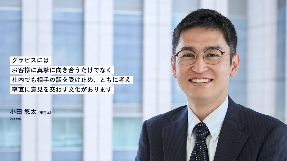 glavisgroup tweet picture