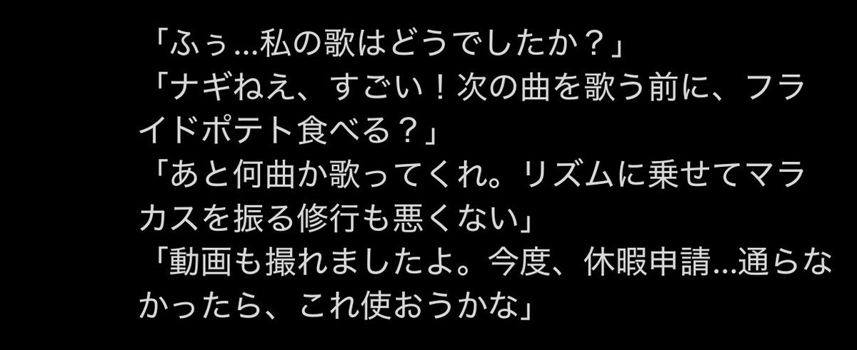 sm35811528's tweet photo. 柳さんが照れてるのをいいことに、休暇通してくれなかったから撮った動画を爆音でオフィスに流す悠真 https://t.co/Pnl7ZhYfAX