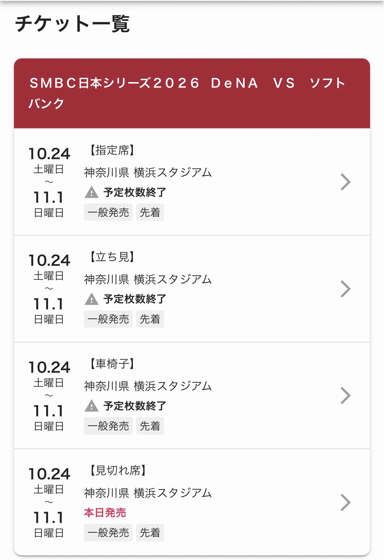 きょうちんSFC ️平（元🥔） on X: 