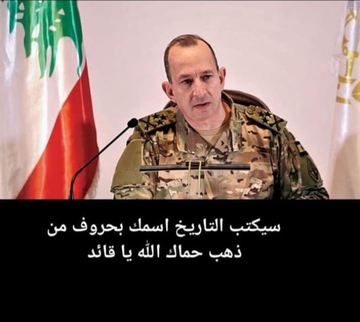 michelsaker1's tweet photo. @DrSamirGeagea Mech cha8ltak ya mejrem t3allm ka2ed el jeich chou lezim ya3mel , ka3b el ringer taba3o byeswa ra2btak enta wl hamir taba3ak !! https://t.co/UMturS4JIF