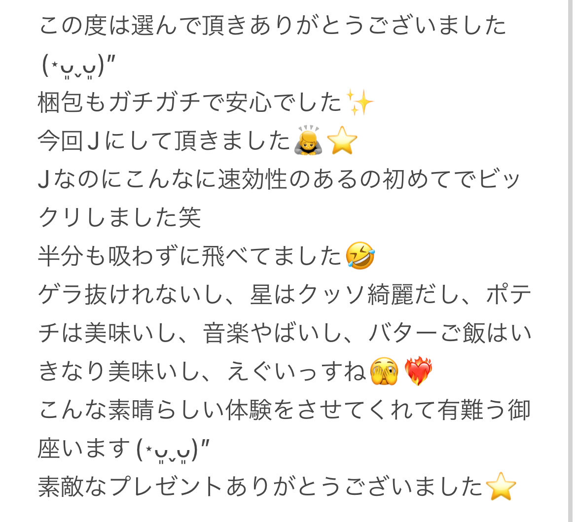 lovepom420's tweet photo. @gan9boy777 様からの🎁⋆*
本当に幸せ感じました💞
ありがとうございます(⚈ ̍̑⚈ ̍̑⚈) https://t.co/3WkPPGEpjY