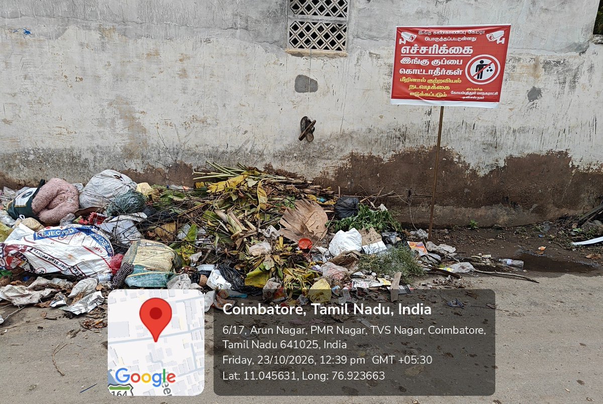 syntax_9x's tweet photo. 📍 Ward No: 16

📍Address: Inside the adjacent road near City Union Bank - TVS Nagar Branch, Rajalakshmi Colony.

📍Landmark: Opposite to Rajalakshmi Colony 1st Street Entrance.

Does Public Health Sanitation Department exist?
People Pay Tax for Garbage so @CbeCorp Clear it ! https://t.co/gMXljrqJud