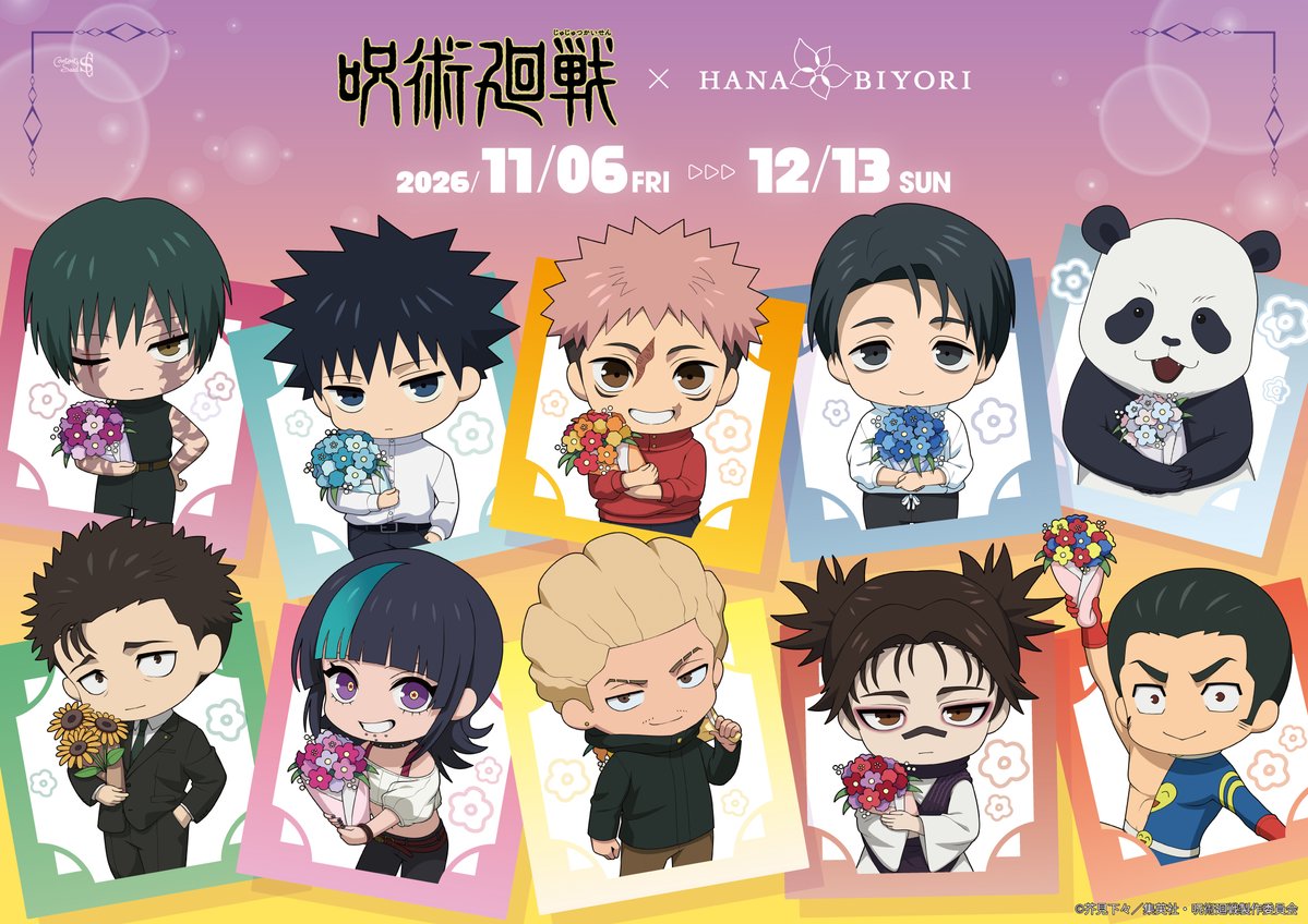 thechara_2014's tweet photo. .˚⊹⁺‧┈┈┈┈┈
TVアニメ『 #呪術廻戦』「#死滅回游」
　　　　　　　　×
#よみうりランド ・# HANA・BIYORI
　　　　　✨催事情報①✨
　　　　　　　　　　　　┈┈┈┈┈‧⁺ ⊹˚.
今回のコラボは２種の描き起こしイラスト用意しております！
コラボフード、アトラクションなどの情報も公開しましたので、ぜひチェックしてみてください👀

また、11月6日(金)・11月7日(土)は、物販会場・キッチンカーの混雑が予想されるため、事前抽選による入場制限を実施いたします。

抽選の申し込みについて、ツリーのポストに記載しますので、ご確認のほどよろしくお願いします。

🔻コラボ詳細はこちら
https://t.co/iucqZwPrJQ

#jujutsukaisen