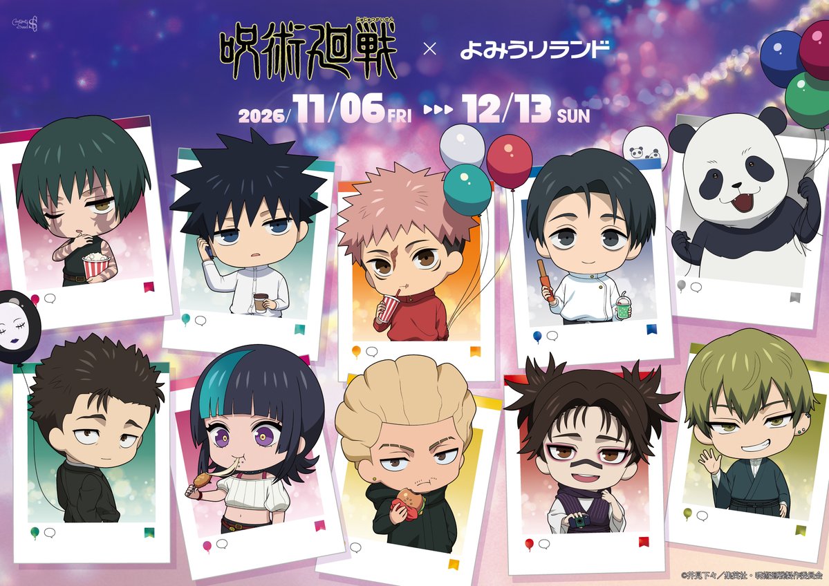 thechara_2014's tweet photo. .˚⊹⁺‧┈┈┈┈┈
TVアニメ『 #呪術廻戦』「#死滅回游」
　　　　　　　　×
#よみうりランド ・# HANA・BIYORI
　　　　　✨催事情報①✨
　　　　　　　　　　　　┈┈┈┈┈‧⁺ ⊹˚.
今回のコラボは２種の描き起こしイラスト用意しております！
コラボフード、アトラクションなどの情報も公開しましたので、ぜひチェックしてみてください👀

また、11月6日(金)・11月7日(土)は、物販会場・キッチンカーの混雑が予想されるため、事前抽選による入場制限を実施いたします。

抽選の申し込みについて、ツリーのポストに記載しますので、ご確認のほどよろしくお願いします。

🔻コラボ詳細はこちら
https://t.co/iucqZwPrJQ

#jujutsukaisen