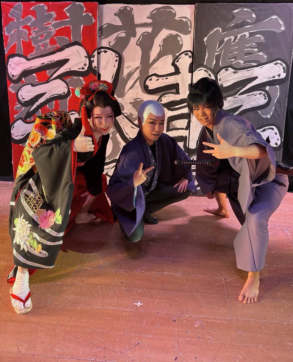 841Toracyan's tweet photo. 無事に5番君
新風プロジェクトNEXT
終わりました
応援頂きましたお客様
共演頂きました演者の皆様
関係者の皆様
お世話になりました
ありがとう御座いました😭
これからもこの素晴らしい大変演劇界をいっぱい
盛り上げて下さいね！！

#新風プロジェクトNEXT 
#紫鳳花道
#長谷川樹莉亜
#三咲鷹人 https://t.co/Fn93D9u73q