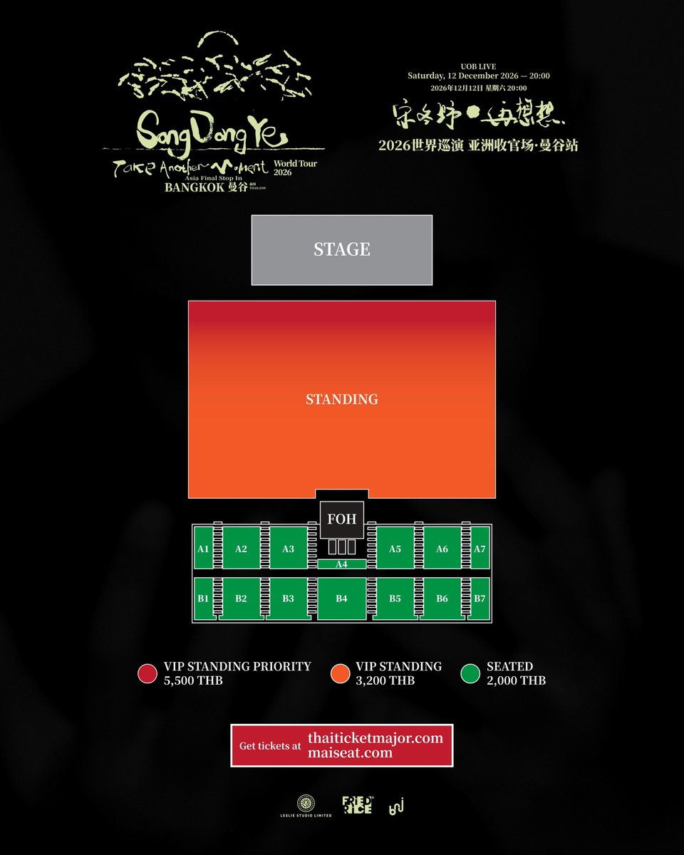 CM2Connect's tweet photo. Song Dongye “Take Another Moment” World Tour 2026 – Asia Final Stop in Bangkok December 12, 2026 | UOB LIVE, Bangkok 

ซ่งตงเย่ (Song Dongye / 宋冬野) นักร้องนักแต่งเพลงชื่อดังจากประเทศจีน
เตรียมนำเวิลด์ทัวร์ “Take Another Moment” มาปิดฉากการเดินทางในเอเชียอย่างอบอุ่น และน่าประทับใจ 

ณ กรุงเทพฯ ในวันเสาร์ที่ 12 ธันวาคมนี้
 
ในปี 2569 ซ่งตงเย่ (Song Dongye) นักร้องนักแต่งเพลงชื่อดังจากประเทศจีน ได้ออกเดินทางทัวร์คอนเสิร์ตรอบโลก พร้อมนำเสนอผลงานอัลบั้มล่าสุด Take Another Moment (《再想想》) โดยเริ่มต้นการเดินทางจากกรุงกัวลาลัมเปอร์ ก่อนมุ่งหน้าสู่สิงคโปร์ เมลเบิร์น โอ๊คแลนด์ และซิดนีย์ และเตรียมเดินทางมาปิดท้ายทัวร์คอนเสิร์ตในเอเชียที่กรุงเทพมหานคร โดยในวันเสาร์ที่ 12 ธันวาคมนี้ ซ่งตงเย่จะขึ้นแสดง ณ UOB LIVE กรุงเทพฯ เพื่อส่งท้ายการเดินทางของ Take Another Moment World Tour ในเอเชียอย่างน่าประทับใจ
 
นับตั้งแต่เปิดตัวอัลบั้ม North of Anhe Bridge (《安和桥北》) ในปี 2556 ซ่งตงเย่ (Song Dongye) ได้กลายเป็นศิลปินที่ได้รับการยอมรับอย่างกว้างขวาง ผ่านบทเพลงยอดนิยมอย่าง “Anhe Bridge” (《安和桥》), “Miss Dong” (《董小姐》) และ “Zebra, Zebra” (《斑马，斑马》) ที่อยู่เคียงข้างผู้ฟังผ่านช่วงเวลาต่าง ๆ ของชีวิต จนกลายเป็นส่วนหนึ่งของเรื่องราวและความทรงจำของใครหลายคน เมื่อเสียงเครื่องดนตรีพื้นเมืองมองโกเลียอย่างหม่าโถวฉิน (Morin Khuur) บรรเลงขึ้นเป็นท่วงทำนองเปิดเพลง “Anhe Bridge” บนเวที หรือเมื่อบทเพลง “Pigeons” (《鸽子》) ถูกขับขานขึ้นอีกครั้งบทเพลงที่ครั้งหนึ่งเคยอยู่ในเพลย์ลิสต์ส่วนตัวของแต่ละคน ก็จะกลายเป็นความทรงจำร่วมกัน ที่กลับมามีชีวิตอีกครั้งผ่านเสียงร้องของผู้ชมทั่วทั้งฮอลล์ บางบทเพลงที่เราเคยฟังในวัยเยาว์ อาจเป็นเพียงเรื่องราว ของใครบางคน แต่เมื่อเวลาผ่านไป เรื่องราวเหล่านั้นกลับค่อย ๆ กลายเป็นส่วนหนึ่งของชีวิตเราเอง
 
ตลอดระยะเวลา 13 ปีที่ผ่านมา ซ่งตงเย่ไม่ได้พยายามสร้างสรรค์ผลงานเพื่อย้อนกลับไปสู่ความสำเร็จของอัลบั้ม North of Anhe Bridge หากแต่ยังคงมุ่งหน้าค้นหารูปแบบใหม่ ๆ ในการถ่ายทอดเรื่องราวผ่านบทเพลง โดยนำประสบการณ์ชีวิตและเส้นทางดนตรีที่สั่งสมมาต่อยอดเป็นผลงานที่สะท้อนถึงการเติบโตของเขา อัลบั้มล่าสุด Take Another Moment ยังคงเอกลักษณ์ในการถ่ายทอดมุมมองและเรื่องราวจากชีวิตประจำวันไว้อย่างลึกซึ้ง พร้อมนำเสนอความแปลกใหม่ทั้งในด้านการเรียบเรียงดนตรี การเลือกใช้เครื่องดนตรี และการแต่งเพลง เมื่อท่วงทำนองอันคุ้นเคยดังขึ้นอีกครั้ง สิ่งที่ผู้ฟังจะได้สัมผัสจึงไม่ใช่เพียงความทรงจำของตัวเองในวันวาน แต่ยังเป็นเสียงเพลงของศิลปินคนเดิมที่เติบโตและผ่านประสบการณ์มากมายมาตลอดเส้นทาง
 
กรุงเทพมหานครเป็นเมืองที่ต้อนรับผู้คนจากหลากหลายถิ่นฐานให้เดินทางมาแวะเวียนและพักพิงอยู่เสมอ ท่ามกลางความคึกคักของตลาดยามค่ำคืนและบรรยากาศเงียบสงบริมแม่น้ำ เต็มไปด้วยเรื่องราว ความทรงจำ และความคิดถึงที่ผู้คนต่างถิ่นพกติดตัวมาจากบ้านเกิด เมื่อเดือนธันวาคมเวียนมาถึง พร้อมกับช่วงเวลาส่งท้ายปี สายลมเย็นยามค่ำคืนก็ยิ่งเติมเต็มบรรยากาศแห่งการกลับมาพบกันอีกครั้ง ทั้งกับผู้คนที่คิดถึงและความทรงจำที่เคยเก็บไว้ในใจ
 
บทเพลงของซ่งตงเย่จะพาผู้ฟังจากหลากหลายเมืองกลับมารวมตัวกันอีกครั้ง ณ กรุงเทพฯ เพื่อร่วมสร้างความทรงจำครั้งใหม่ และปิดท้ายการเดินทางทางดนตรีครั้งนี้อย่างงดงามและเปี่ยมไปด้วยความหมาย
 
เตรียมพบกับคอนเสิร์ต Song Dongye “Take Another Moment” World Tour 2026 Asia Final Stop in Bangkok ในวันเสาร์ที่ 12 ธันวาคม 2569 เวลา 20.00 น. ณ UOB LIVE โดยเปิดจำหน่ายบัตรในราคา 5,500 / 3,200 และ 2,000 บาท ผ่านทาง Thaiticketmajor และ Maiseat ตั้งแต่วันเสาร์ที่ 31 ตุลาคม 2569 เวลา 10.00 น. เป็นต้นไป 
 
อ่านรายละเอียดเพิ่มเติมเกี่ยวกับงานได้ทางhttps://t.co/yvp6LzEuDO
 
คอนเสิร์ตครั้งนี้จัดโดย LESLIE STUDIO LIMITED และ FriedRice Entertainment พร้อมดำเนินการจัดงานโดย BNJ Entertainment
 
ติดตามข้อมูลและอัปเดตข่าวสารล่าสุดได้ทางโซเชียลมีเดียของ FriedRice Entertainment และ BNJ Entertainment

#SongDongye #SongDongye_WorldTour26_BKK
#LeslieStudioLtd #FriedRiceEnt #BNJ