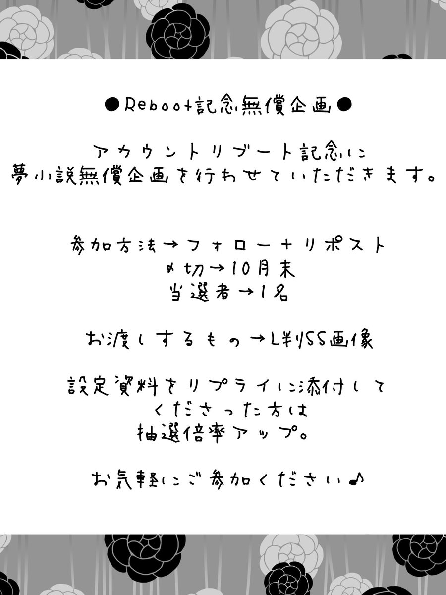 benio02168 tweet picture