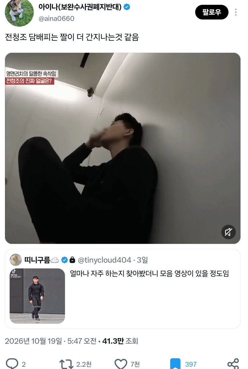 jRkSpusUV06uehx's tweet photo. 근데 왜 범죄자랑 비교하고 아무 잘못도 없는 사람 쳐 건드려서 조롱플 돌렸는데 이 씹 거지 파딱수익충아 https://t.co/5jmKoausmf