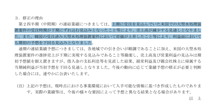 nikkei_4451's tweet photo. 半導体村はもう債券村に首根っこ掴まれちゃったから、チープな受注案件はどんどんぽしゃって、野村マイクロみたいな受注の期ずれ、採算性の悪化は今後それなりに出てきそう。 https://t.co/14F8rk3MWR