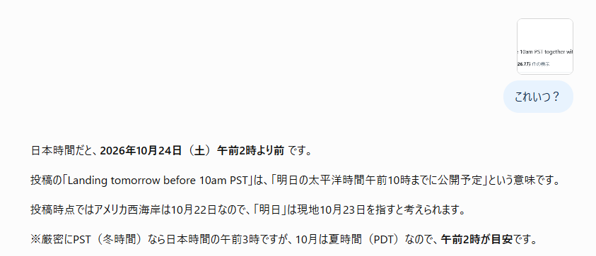 guruten2012's tweet photo. リセットまた同じような時間かな？
結構ゆっくり作業出来そう。#codex #個人開発 https://t.co/wriqPmQI9a