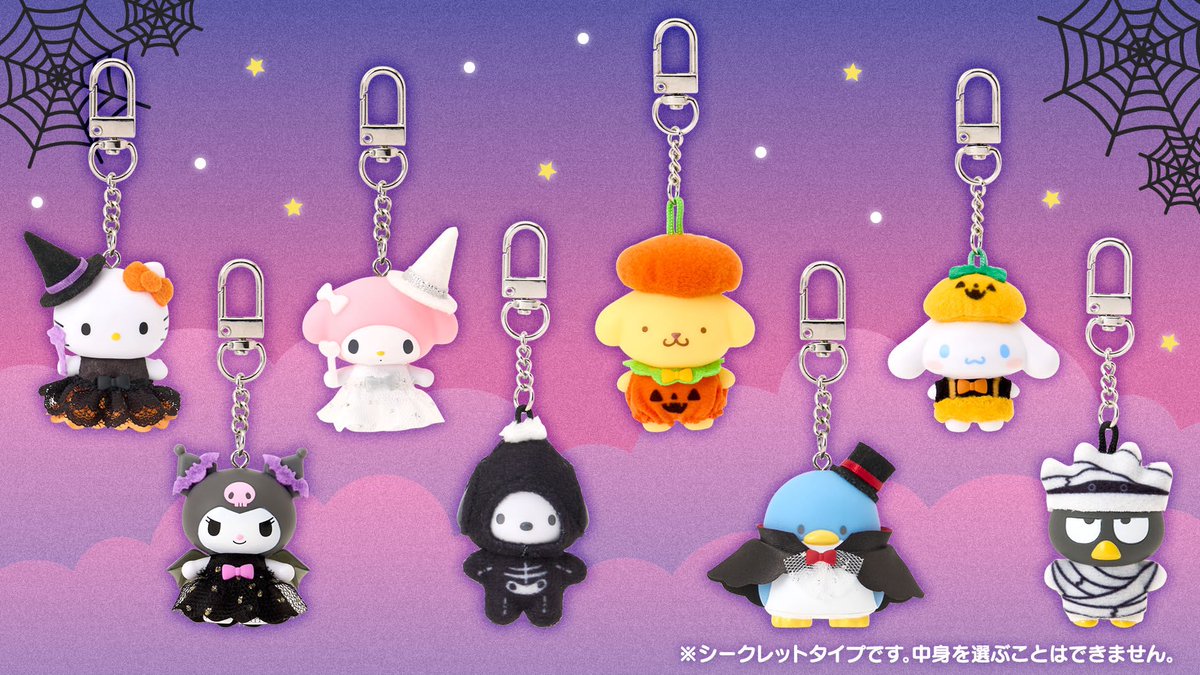 japancapsuletoy's tweet photo. 【サンリオ ハロウィーンキーホルダー】 
10月発売のグッズ。
https://t.co/OOhA6wI5aF #pr https://t.co/akfuk19LZx