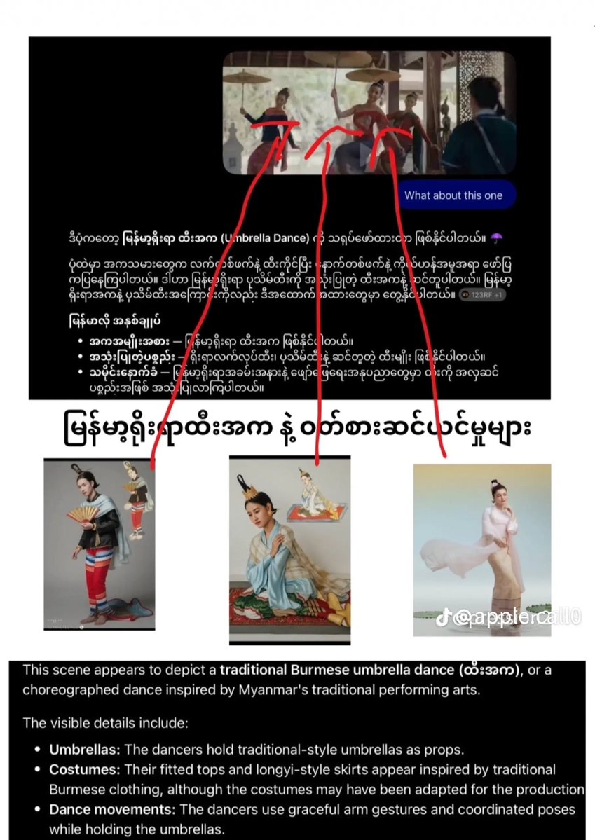 SweZinYMeng's tweet photo. Stop copy Stop copy @GMMTV 

GMMTV RESPECT OUR CULTURE

#RespectMyanmarCulture 
#CreditOurHeritage https://t.co/7I0WNlIXF1