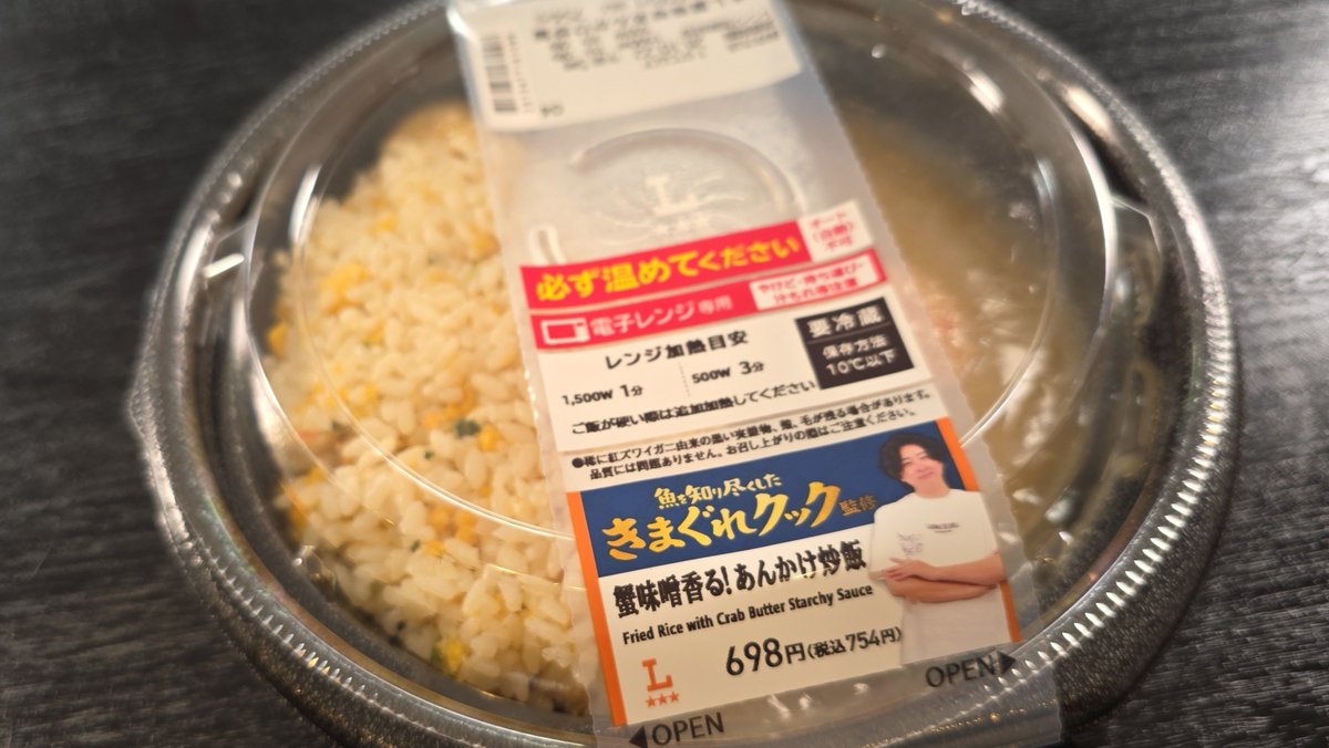 ore825's tweet photo. 本日の動画は料理動画を予定しておりましたがあまりにもコメントで

｢酷評されてるこれを食え｣と言われたので急遽予定を変更してお送りします https://t.co/vhhgBqroLp