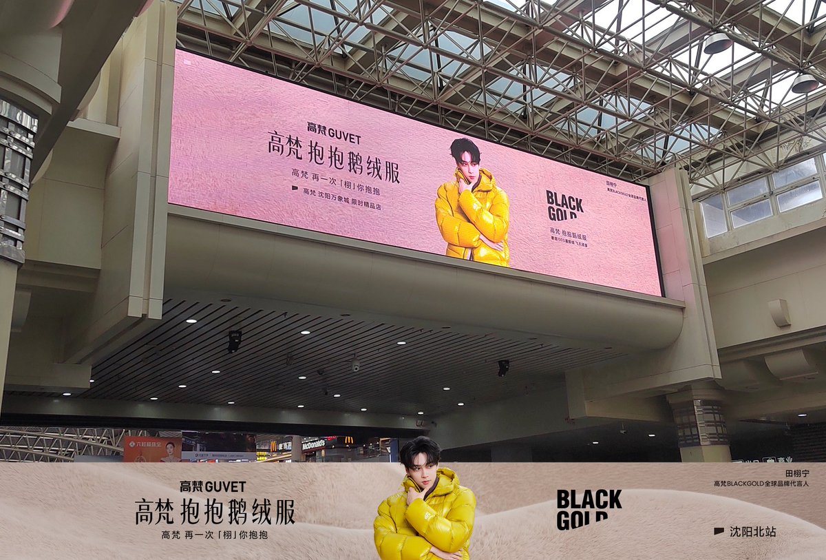 xuningfan tweet picture