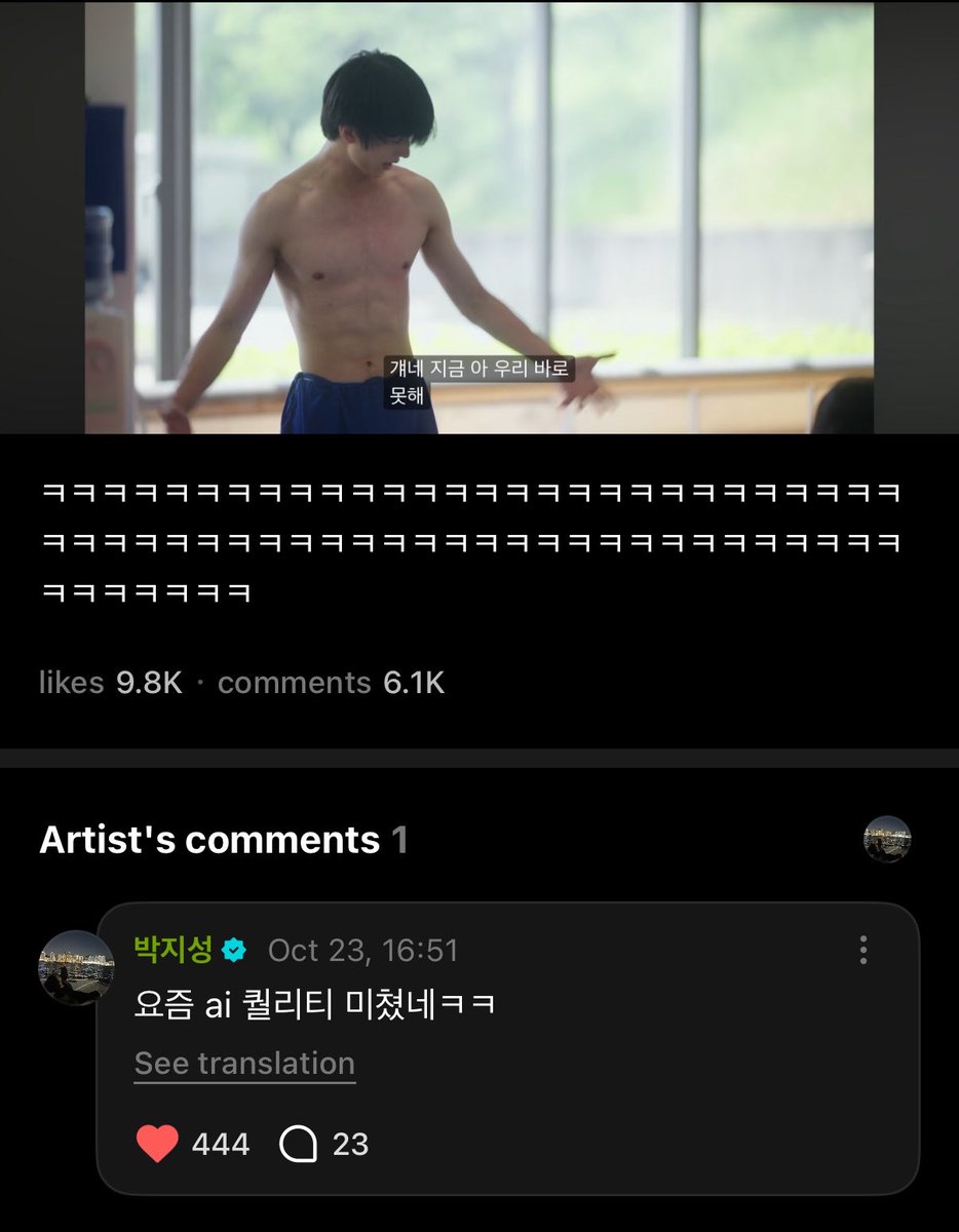 JisungGlobal's tweet photo. [WEVERSE] 261023 Reply

#JISUNG replied to Jaemin's post 😂

🐹 The AI quality these days is insane ㅋㅋ

#지성 #박지성 #Crash2 #크래시2 #지대세 https://t.co/Vg6uGgaMVP