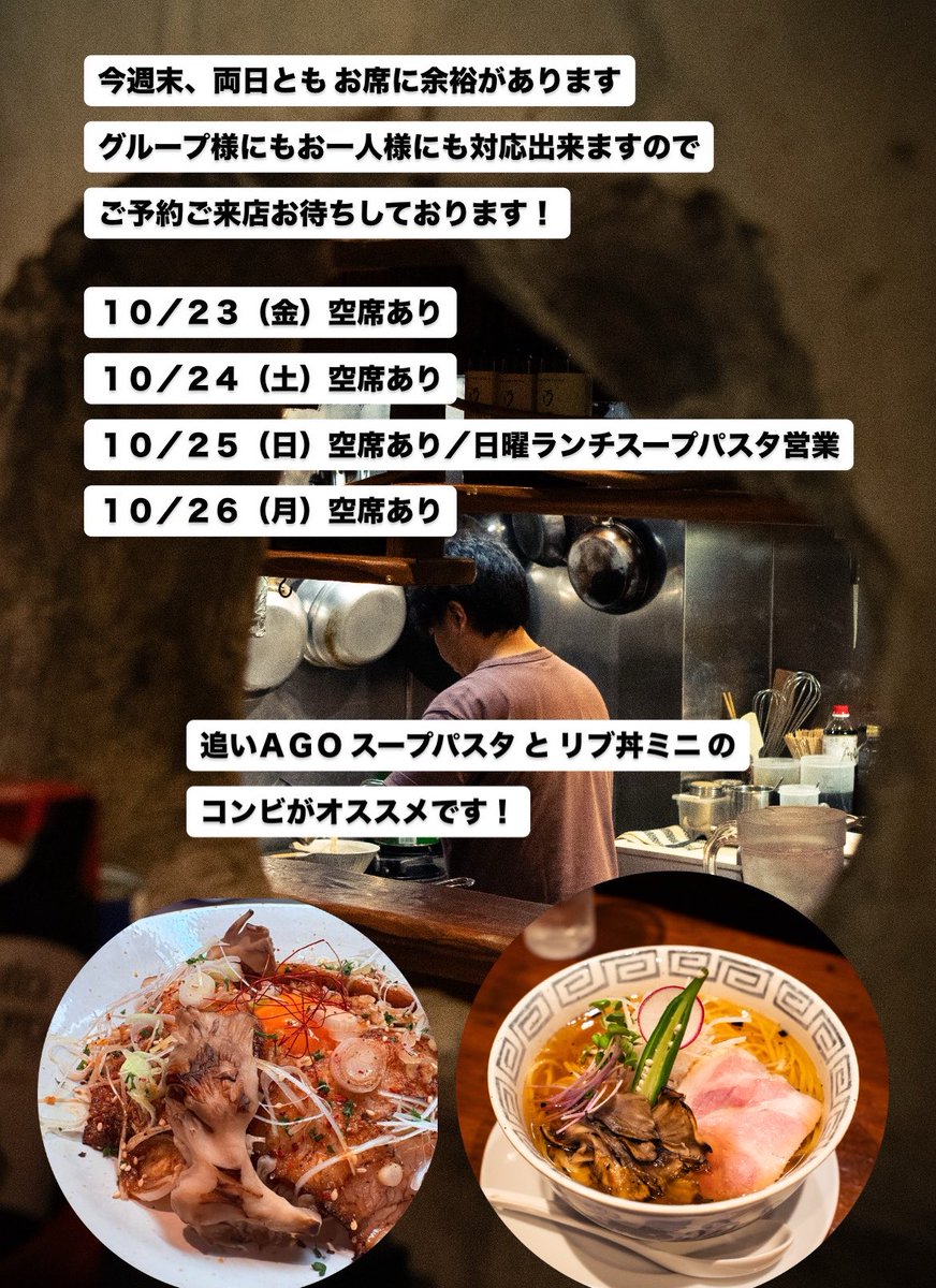 TochioBar tweet picture