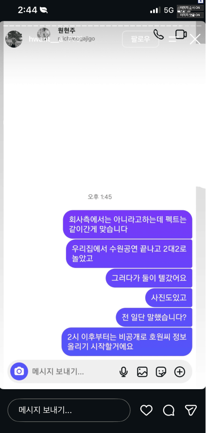 kokojiwon2's tweet photo. 양홍원 바람 폭로

수원에서 바람핀걸로 추청됨

출처 인스타 : hwant_a https://t.co/FmR3zjHIPl